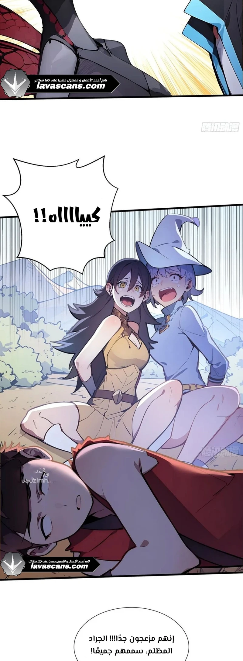 Chapter Image 6
